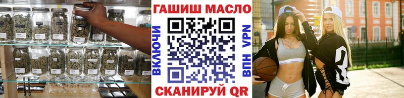 Дистиллят ТГК жижа  гидра ссылка  Георгиевск 